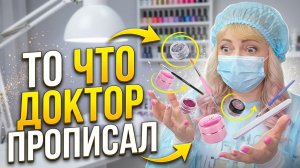 Маникюр с Pink House: яркие оттенки, блеск и идеальная кисть. Мой опыт