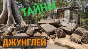 Забытая цивилизация- Камня больше чем в Египте