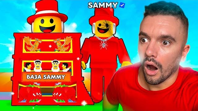 ВЫПОЛНИЛ ЗАДАНИЕ ОТ SAMMY В STEAL A BRAINROT😱 смотреть онлайн