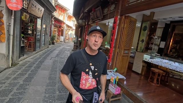 Старый город Тенчун!