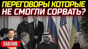 НЕОЧЕВИДНЫЕ ИТОГИ ОЧЕРЕДНОГО РАУНДА В АБУ-ДАБИ!