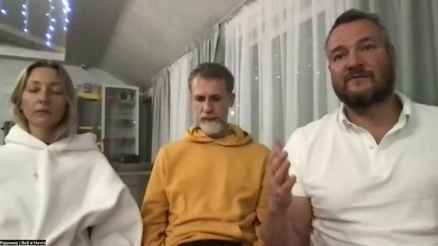 20.12.2025 Эфир с Радомиром. 

Таланты Нового Времени. Школа Светителей. 
Свидетели Живой Любви