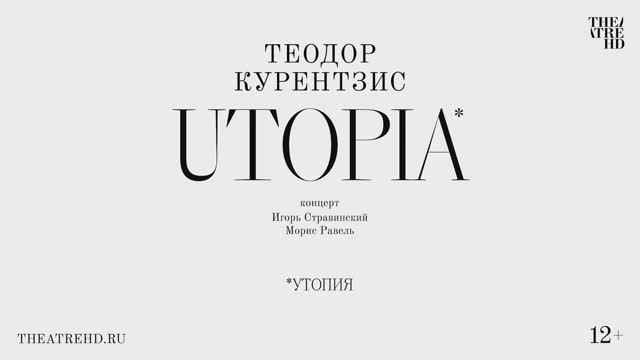 Курентзис: Utopia