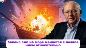 «30 пиратских лодок против России; реакция Путина потрясла весь мир»