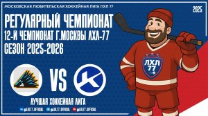 Skantzochoiros - Кронофарм