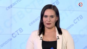 Вечерние новости СТВ (6 февраля 2026)