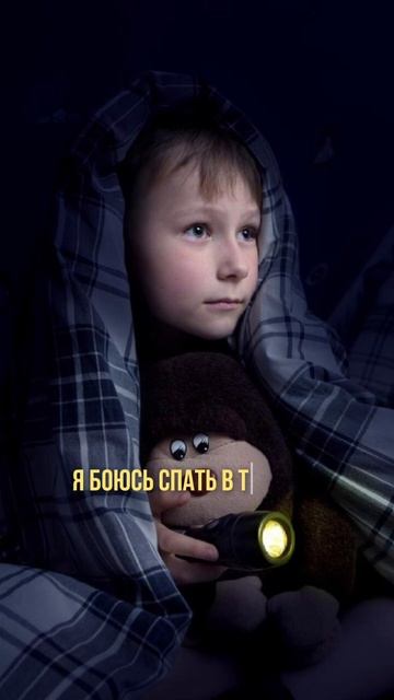 Как получить доверие ребёнка? #натальялоктева #lokteva_family #воспитываемвместе #доверие Как получить доверие ребёнка? #натальялоктева #lokteva_family #воспитываемвместе #доверие