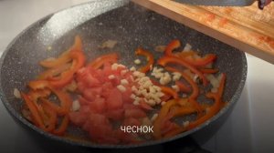 Яично-творожная шакшука с овощами