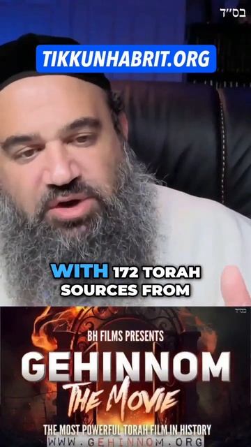 Грех растраты семени в иудаизме | 116 источников против лжи и манипуляций