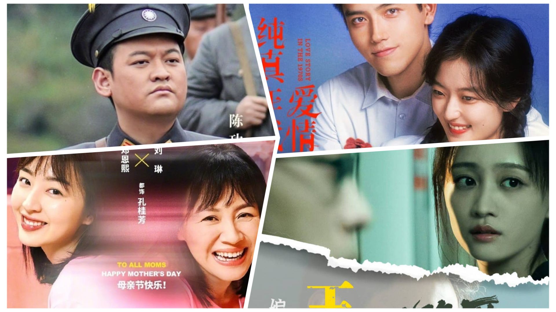 ДОРАМЫ TENCENT, КОТОРЫЕ БУДУТ ТРАНСЛИРОВАТЬСЯ В ФЕВРАЛЕ 2026 ГОДА I MISS RIGHT