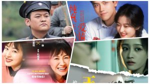 ДОРАМЫ TENCENT, КОТОРЫЕ БУДУТ ТРАНСЛИРОВАТЬСЯ В ФЕВРАЛЕ 2026 ГОДА I MISS RIGHT