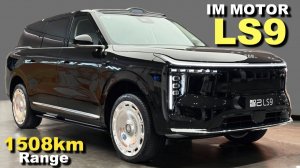 2026 IM LS9 - Запас хода 1508 км. Роскошный 6-местный электромобиль-внедорожник. Полный обзор.