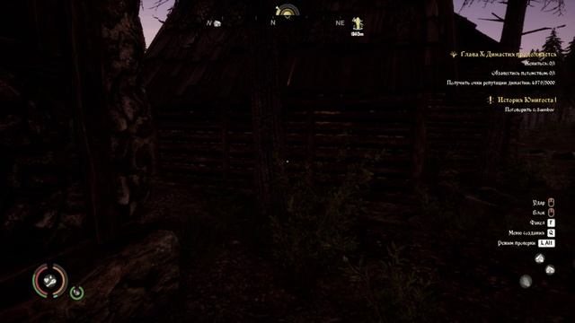 Medieval Dynasty #15 (Без комментариев)