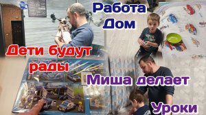 Как всё надоело,я ничего не должна/Вечер с семьёй,посмеялись