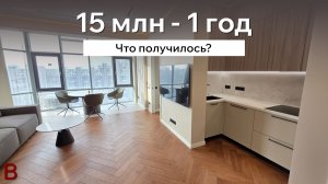 Как выглядит современная квартира 71 м. в Красногорске. Стоимость ремонта с мебелью в 2026 году.