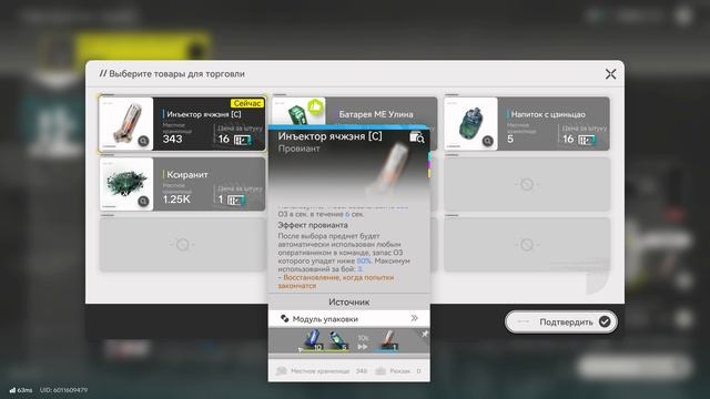 ПОСЛЕДНИЙ TOWER DEFENCE И 50 УРОВЕНЬ! 42 Arknights Endfield