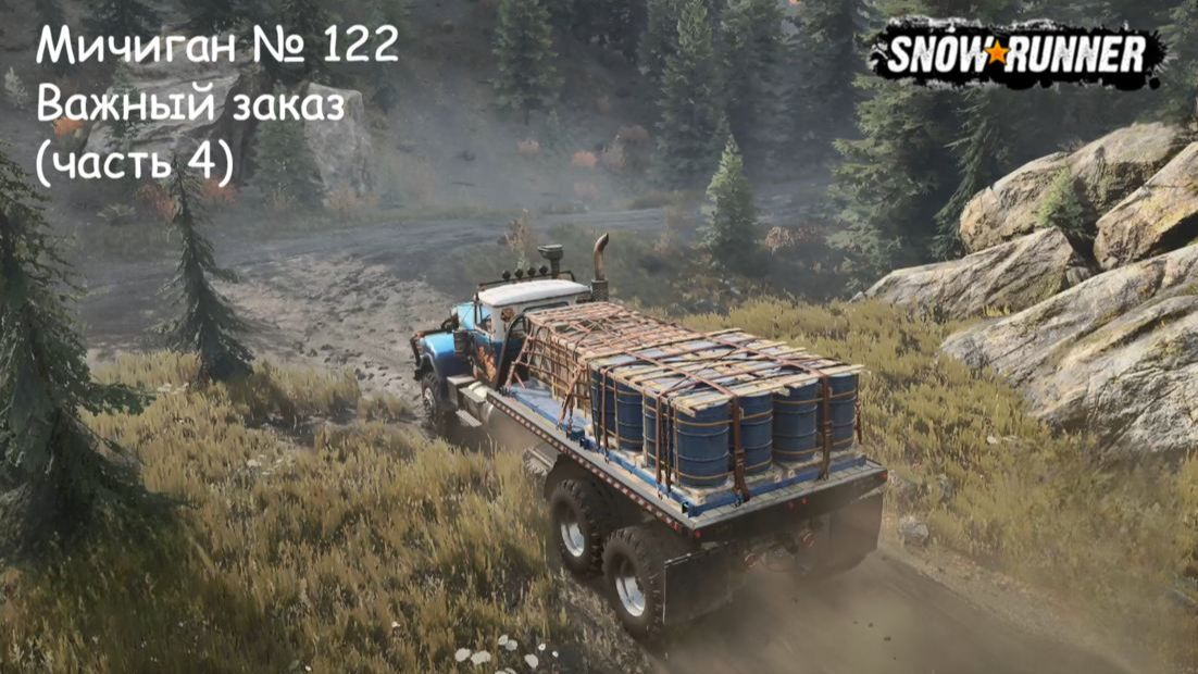SnowRunner Мичиган № 122 Важный заказ (часть 4) смотреть онлайн