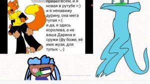 новый позор рутуба (в оппс посмотрите пожалуйста)