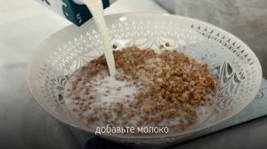 Гречка с молоком, яблоком и арахисовой пастой
