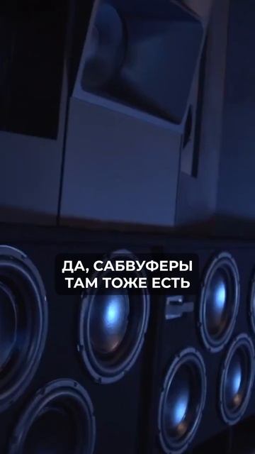 ЭТА технология ОСНОВА аудиосистем! #кинотеатр #колонки #акустическаясистема