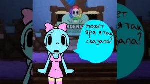 Озвучка комикса мир мейнов 1 серия.