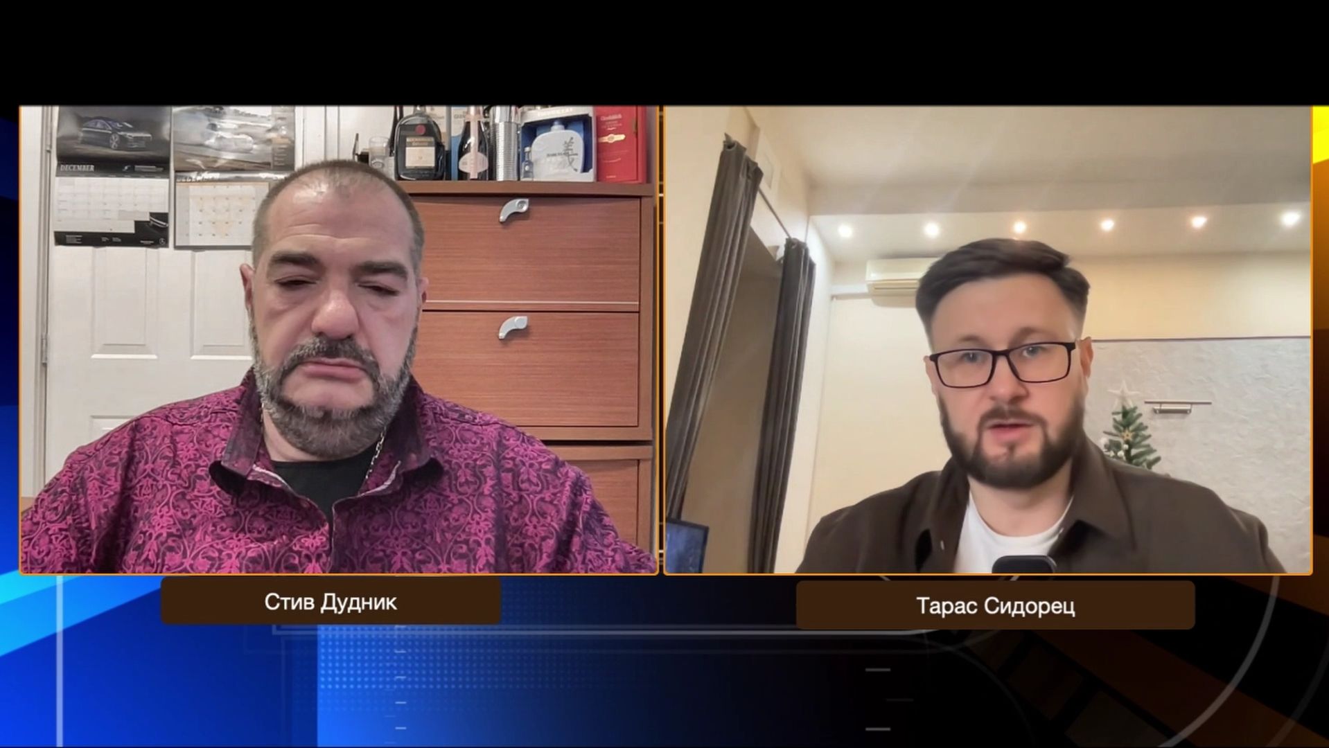 Европа, США и Украина: новый этап глобальной игры | Тарас Сидорец & Стив Дудник смотреть онлайн