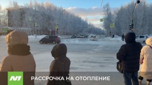 Депутаты хотят ввести рассрочку на отопление. Россия