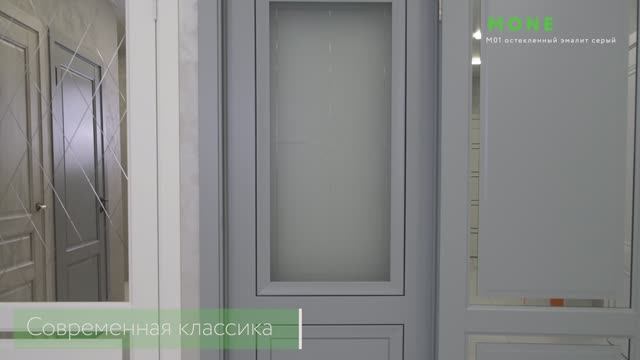 MONE модель M01 эмалит серый MONE модель M01 эмалит серый