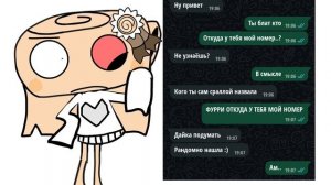 ёпт твою...у малолеток жоские уровни пошли