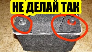 Термочехол для аккумулятора ❄️ спаситель или вредитель? Вся правда