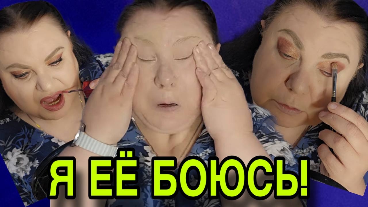 ТАНЬКА НЕ ПУГАЙ МЕНЯ. Я ТЕБЯ БОЮСЬ. ДЕВУШКА С УРАЛА. ОБЗОР. смотреть онлайн