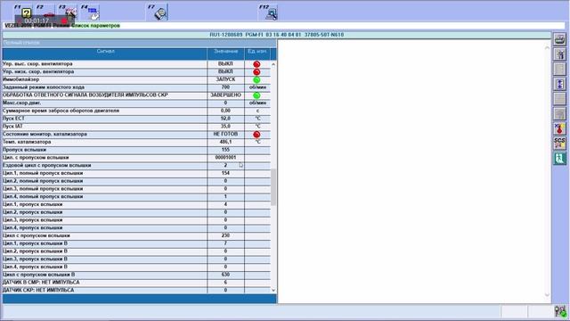 С чего все началось. Начало проблем с пропусками зажигания HONDA VEZEL .mp4