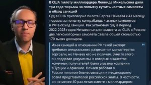 Россия - территория по производству алигархов опережающими темпами.