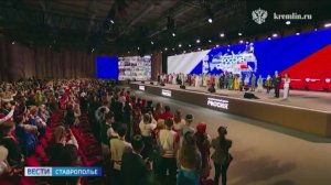 Год единства народов России стартовал и на Ставрополье