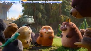 Pixar - Хопперы | Официальный трейлер