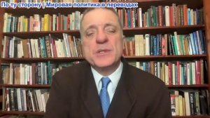 Александр Меркурис - Киев пытался убить переговорщика России; Лавров заявляет, НАТО планирует войну