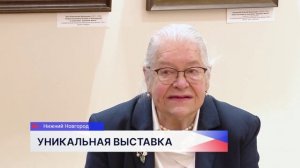 Выставка, приуроченная к 190-летию Николая Добролюбова, открылась в музее на Лыковой дамбе в Нижнем