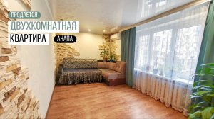 ДВУХКОМНАТНАЯ КВАРТИРА ЦЕНТР АНАПЫ 8918-478-98-98 Наталья