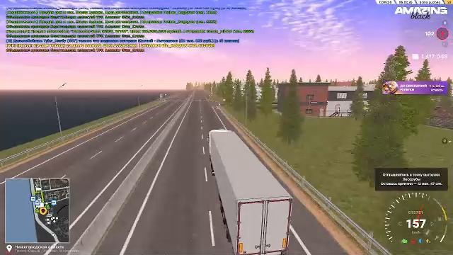 Amazing RP Black 07 смотреть онлайн