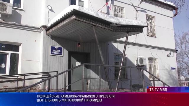 Итоги недели 07.02.2026 смотреть онлайн