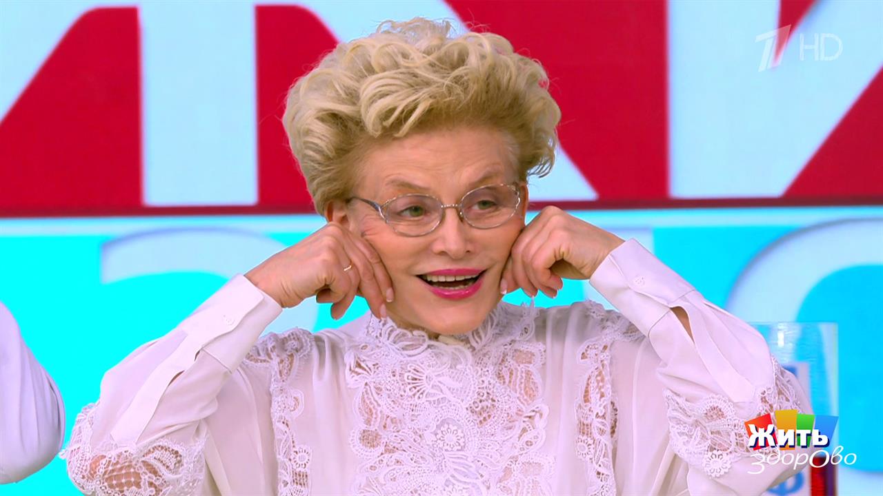 Счастье - навык, тренируй его! Жить здорово! Фрагмент выпуска от 06.02.2026 смотреть онлайн