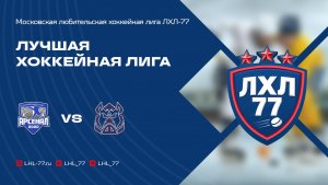 Арсенал 2020 - Вепрь