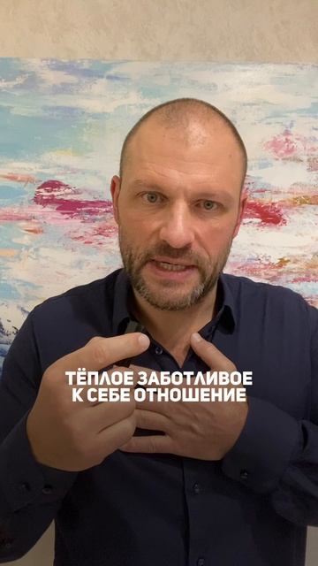 Почему вы считаете, что любовь к себе мешает успеху?