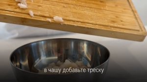 Рыбные котлеты из трески с макаронами