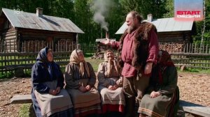 хитрый дед)