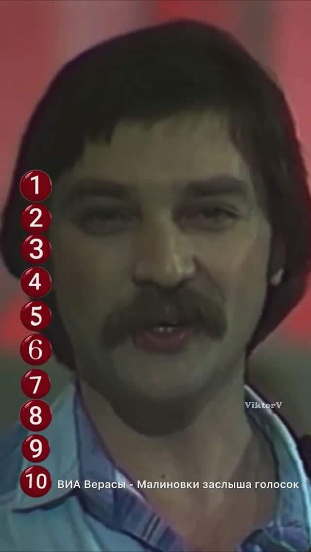 1980 год. ТОП-10 лучших песен года.