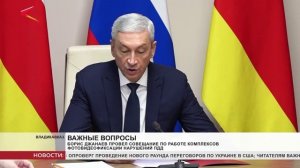 Борис Джанаев провёл совещание по работе комплексов фотовидеофиксации нарушений ПДД