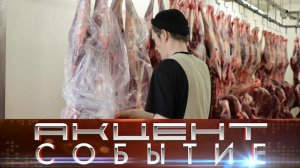 В Приполярье завершилась забойная кампания.