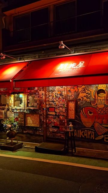 Уютная улочка в Токио, Япония