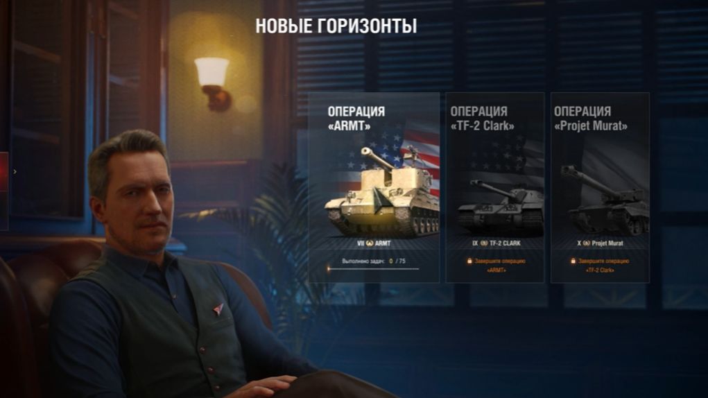 ЛБЗ 3.0 Операция ARMT #миртанков ЛБЗ 3.0 Операция ARMT #миртанков